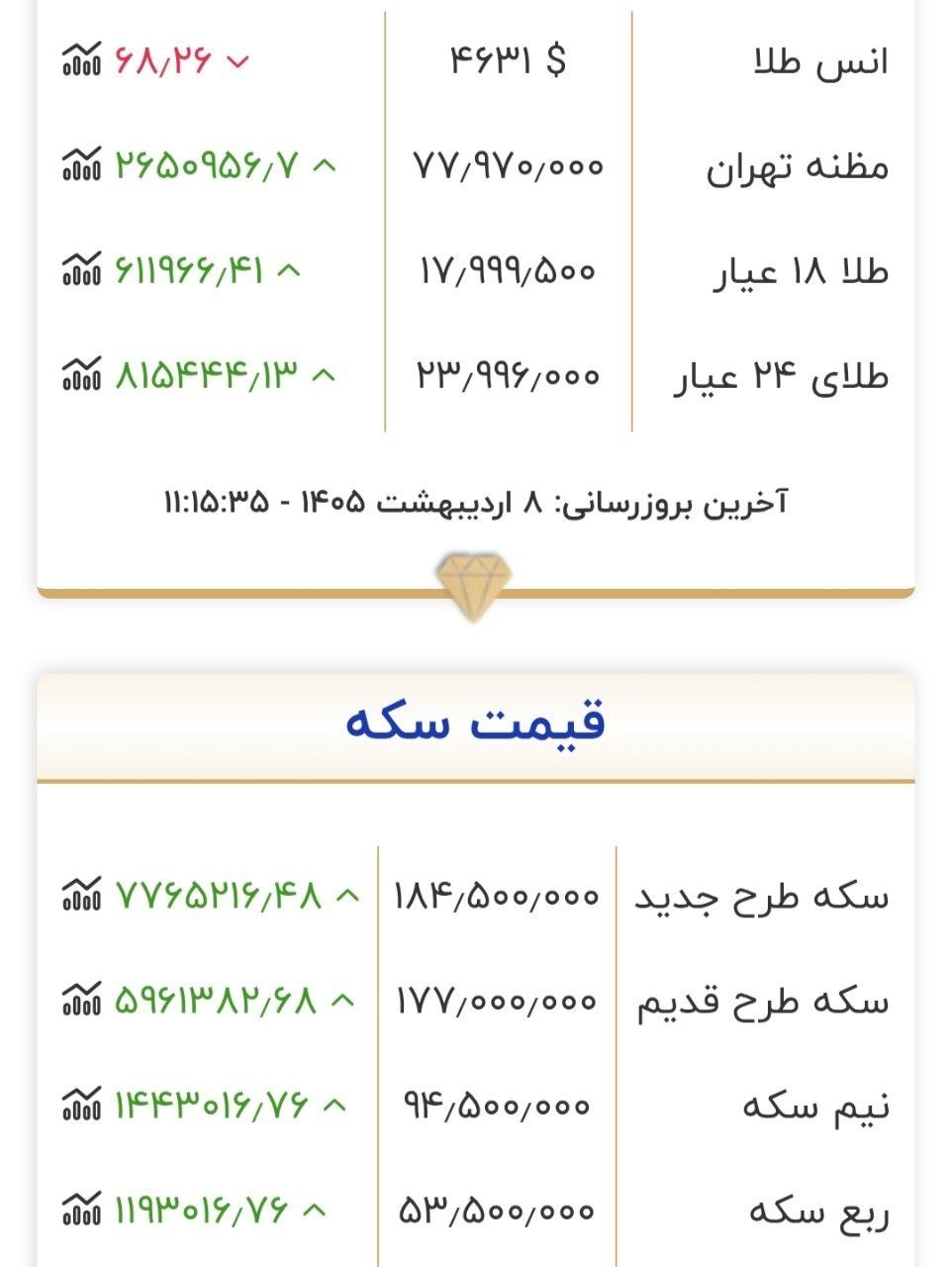 photo_2026-04-27_23-31-29
