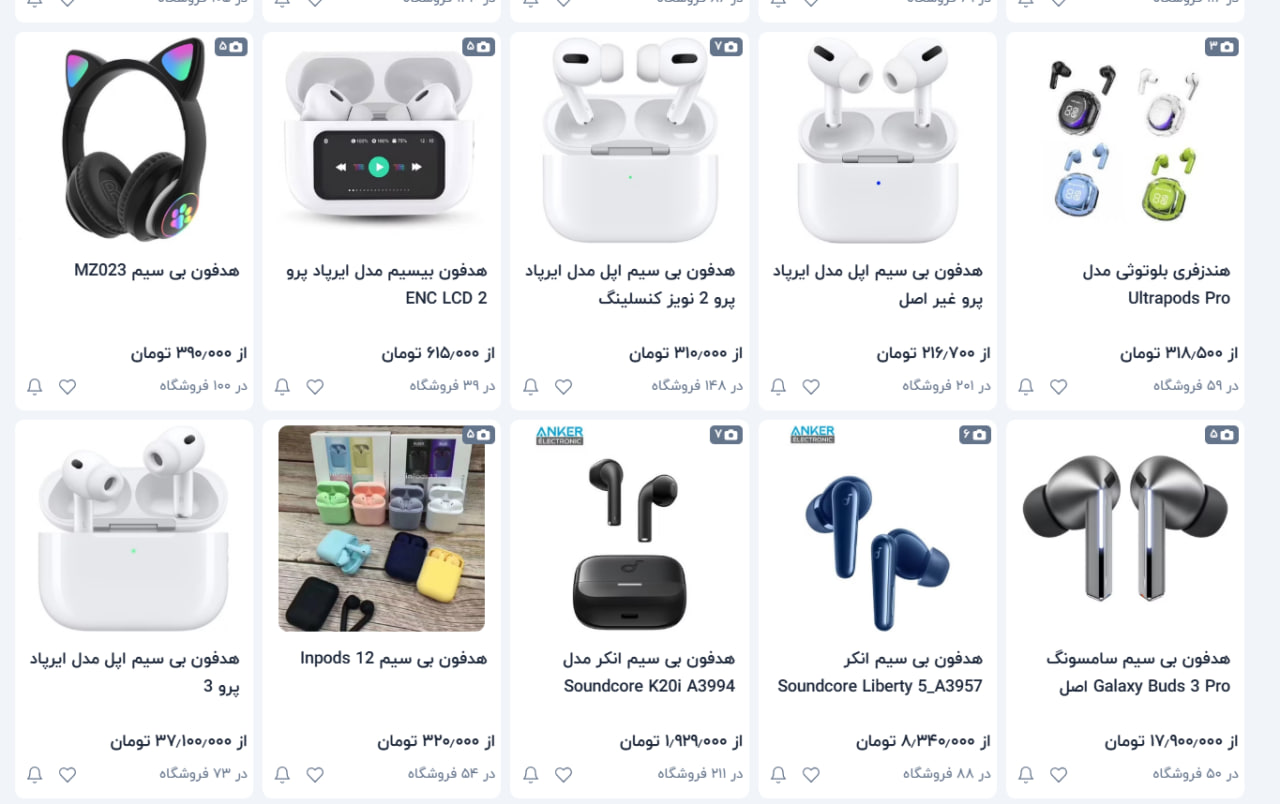 photo_2026-04-29_03-55-53