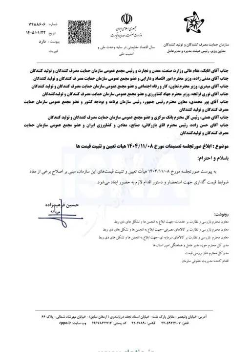 image.png - 2026-04-17T045848.518