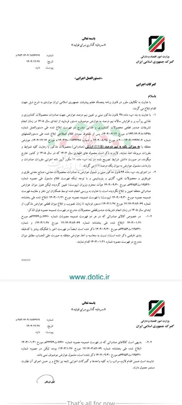 image.png - 2026-04-11T040727.427