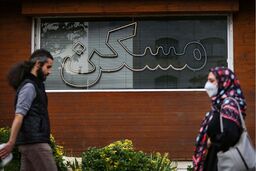 لیست قیمت اجاره مسکن در چیتگر تهران/ رهن و اجاره آپارتمان ۲ خوابه در این منطقه چقدر هزینه دارد؟ + جدول اردیبهشت ماه ۱۴۰۵