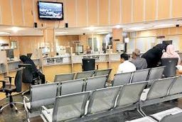 خبر مهم درباره نحوه فعالیت بانک‌ها از ۲۲ فروردین ماه