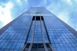 نحوه فعالیت بازار سرمایه در هفته پیش رو اعلام شد