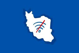 هشتمین روز خاموشی اینترنت و قیمت های نجومی فیلترشکن ها