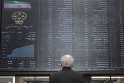 چرخش نقدینگی در بازارها