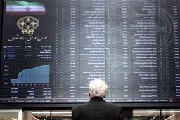 چرخش نقدینگی در بازارها