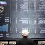 چرخش نقدینگی در بازارها