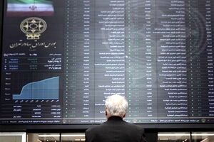 چرخش نقدینگی در بازارها
