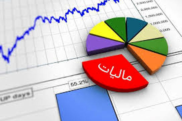 مالیات این مشاغل فرهنگی صفر ماند
