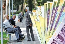 جزئیات افزایش حقوق و پرداخت وام بازنشستگان تامین اجتماعی