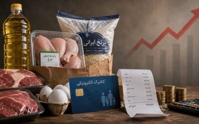 جدیدترین خبر درباره مرحله جدید کالابرگ الکترونیکی/ واریزی جدید انجام شد/ جزییات تازه درباره رقم کالابرگ و مشمولان