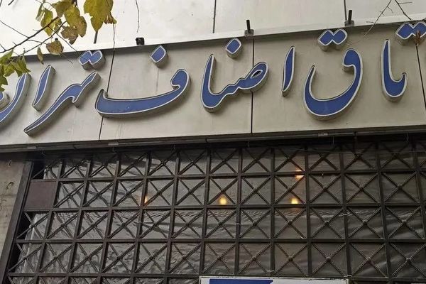 خبر جدید درباره نحوه فعالیت اتاق اصناف تهران بعد از تعطیلات نوروزی