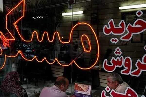  خرید خانه از توان مردم خارج شد