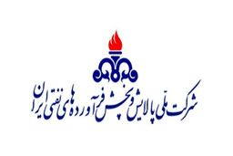 تامین و توزیع سوخت، پایدار و بی‌وقفه در حال انجام است