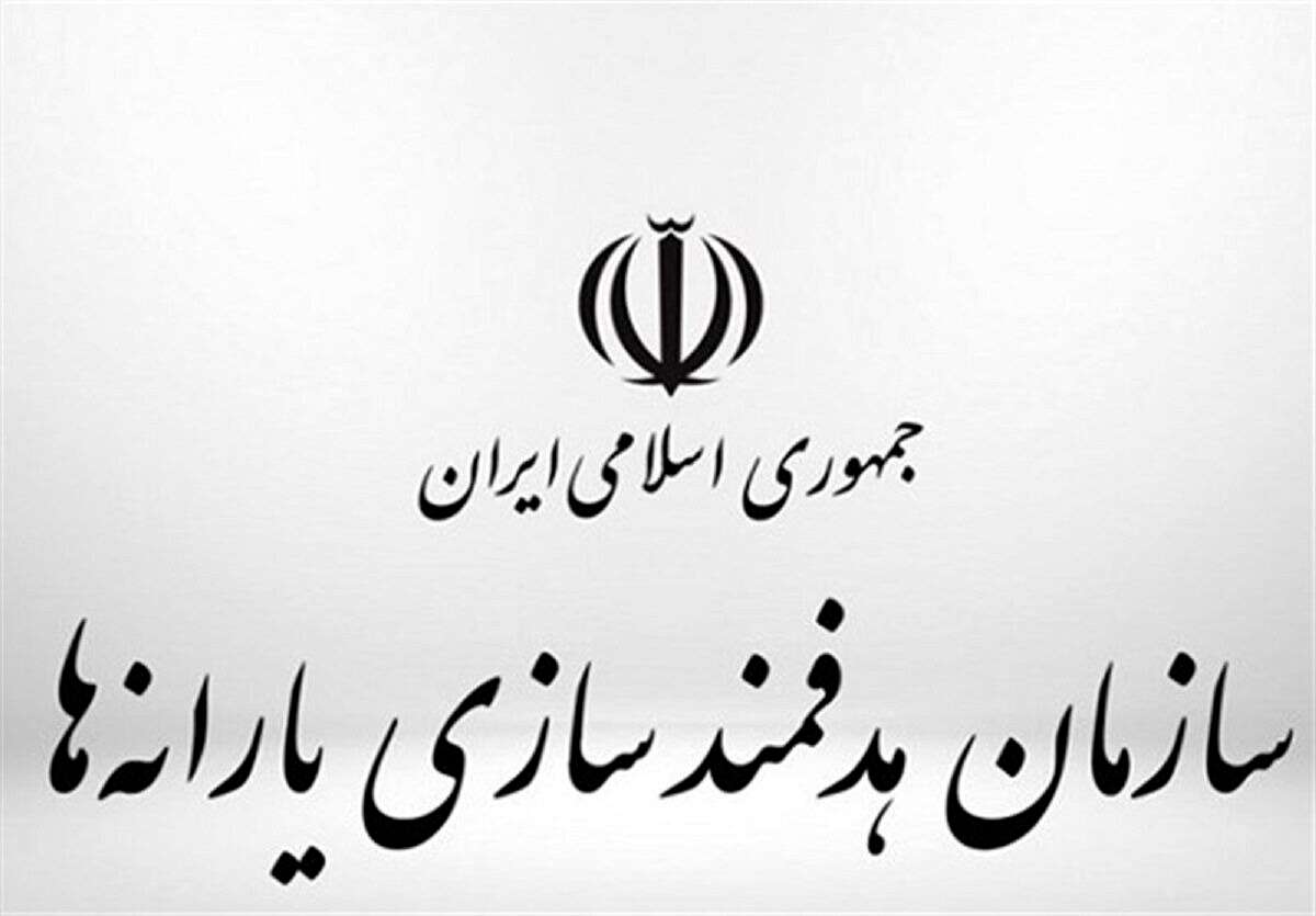 مستمری این افراد واریز شد