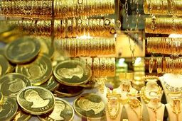قیمت جدید سکه و طلا ظهر امروز چهارشنبه ۱۶ اردیبهشت ۱۴۰۵ 