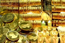 قیمت جدید سکه و طلا ظهر امروز چهارشنبه ۱۶ اردیبهشت ۱۴۰۵ 