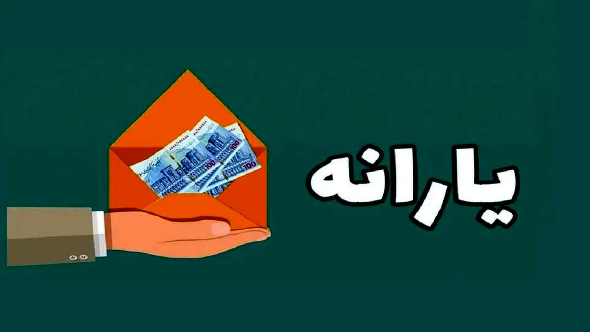 ۳ شاخص بازگشت دوباره یارانه حذف‌شدگان اعلام شد