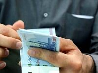 خبر خوش سازمان هدفمندی یارانه‌ها/ واریزی جدید برای این گروه انجام شد