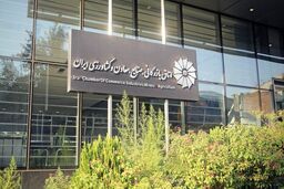 مصوبات شورای گفتگو ابلاغ شد؛ تمدید مهلت ترخیص ۹۰ درصدی کالاها
