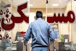 تکلیف مستأجرانی که خانه‌شان در جنگ آسیب دیده چیست؟