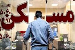 تکلیف مستأجرانی که خانه‌شان در جنگ آسیب دیده چیست؟