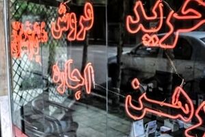 فایل اجاره مسکن در بازار کمیاب شد! / برای پیش‌فروش بستر قانونی نداریم