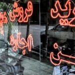 فایل اجاره مسکن در بازار کمیاب شد! / برای پیش‌فروش بستر قانونی نداریم