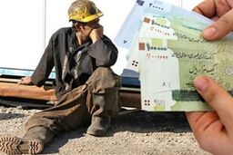 تورم از مزد جلو زد/ حقوق کارگران چه زمانی دوباره ترمیم می‌شود؟