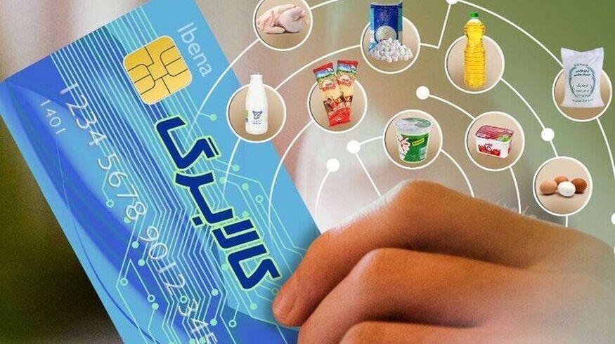 خبر معاون وزیر اقتصاد درباره کالابرگ الکترونیکی/ معاون وزیر اقتصاد: زمان افزایش اطلاع رسانی می‌شود