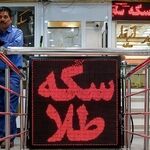 سکه بیش از دو میلیون تومان ریزش کرد/ جدول