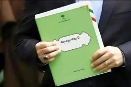 زنگنه: بودجه ۱۴۰۵ در موعد مقرر نهایی می‌شود