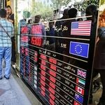 نحوه فعالیت بانک، بورس و بازار طلا و ارز در ایام تعطیل تیر/ جزییات