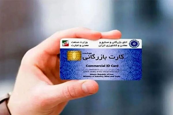 کارتهای کولبری ۳ ماه تمدید شد