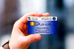 کارتهای کولبری ۳ ماه تمدید شد
