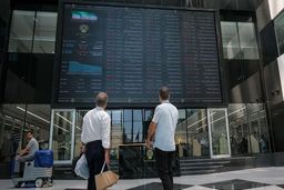 زمان بازگشایی بورس اعلام شد