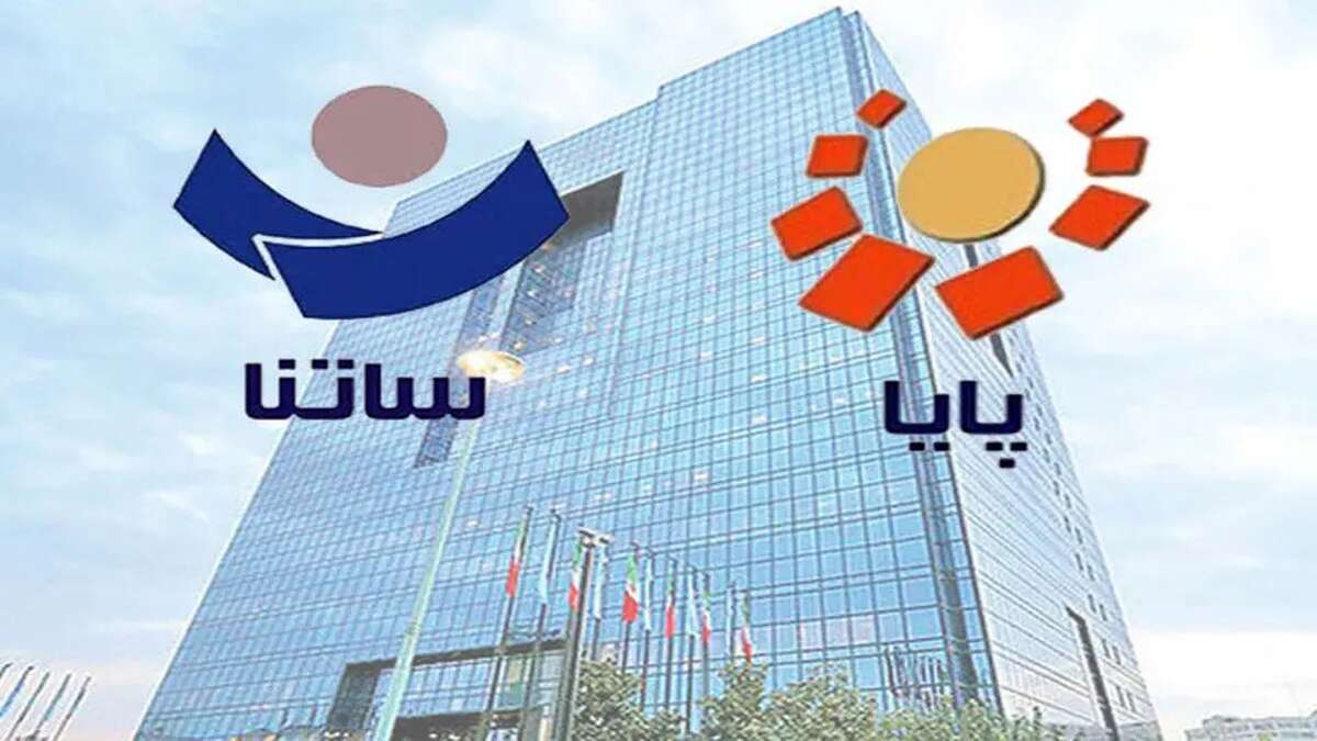 خبر جدید درباره ساعت کاری جدید ساتنا طی روزهای آینده