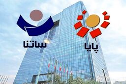 خبر جدید درباره ساعت کاری جدید ساتنا طی روزهای آینده