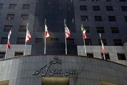 بازرسها به سراغ داروخانه‌ها می‌روند/ کالابرگ الکترونیک بررسی می‌شود