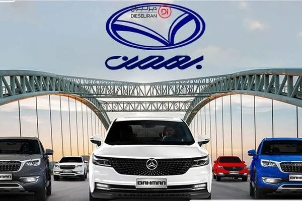 پیش‌فروش دو محصول بهمن‌موتور آغاز شد + جزئیات