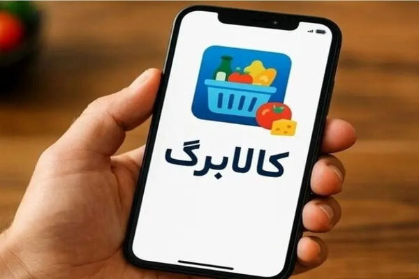 دردسر محدودیت اینترنت برای جاماندگان کالابرگ