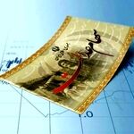 چراغ سبز مشروط برای بازگشت سهام عدالت/ تصمیم جدید شورای عالی بورس خبرساز شد