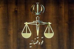 دادگستری تهران: از تضییع حقوق بانک صادرات در پرونده گروه فلاحتیان جلوگیری شد