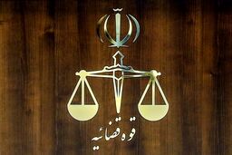 دادگستری تهران: از تضییع حقوق بانک صادرات در پرونده گروه فلاحتیان جلوگیری شد