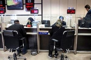 امروز و فردا ساتنا نکنید/ اعلام جزییات