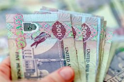 قیمت درهم امروز چهارشنبه ۲ اردیبهشت ۱۴۰۵