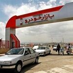 تغییر قیمت خودرو در بازار/ این خودرو داخلی ۲۱۵ میلیون تومان گران شد + جدول