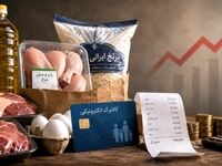خبر مهم برای سرپرستان خانوار؛ واریزی میلیونی انجام شد/ این افراد امروز حسابشان را چک کنند