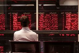 دنده معکوس بورس در پیچ حساس / ۵.۹ میلیون واحد حفظ می‌شود یا اصلاح در راه است؟