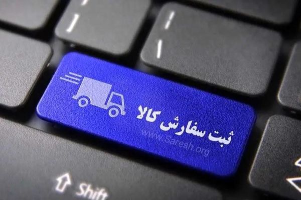 امکان ثبت‌سفارش بدون انتقال ارز برای واردات مواد اولیه و ماشین‌آلات تولید فراهم شد